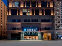HanTing Hotel (Hohhot Saihan Inner Mongolia International Exhibition Center) Hotels in Hohhot
