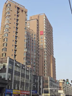 Echarm Hotel (Xinyu Railway Station Baoshi Park) Hotel dekat Xinyu West Station