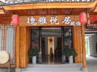 Fenghuang Deya Yueju Hotel