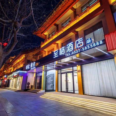 RujiaZhige Hotel (Qufu Sankong Scenic Area Branch)