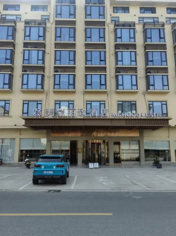 MEHOOD LESTIE Hotel (Hengdian Film City Dream Valley)