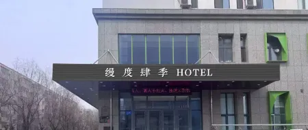Mando Seasons Hotel (Harbin Northeast Forestry University) Отели рядом с достопримечательностью «CPC Harbin Committee Party School»