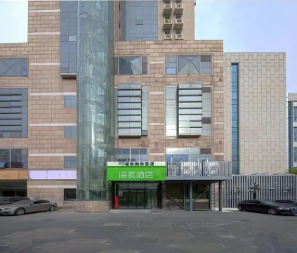 植物跳動飯店（北京中關村科技大學店） 北京大學(醫學部)-藥理學系附近的飯店