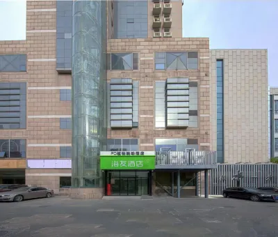 Plant Jumping Hotel (Beijing Zhongguancun University of Science and Technology Branch) Hotels in der Nähe von Beihang University Mathematics Teaching