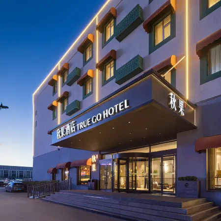 TRUE GO Hotel (Beijing New International Exhibition Center Capital Airport)