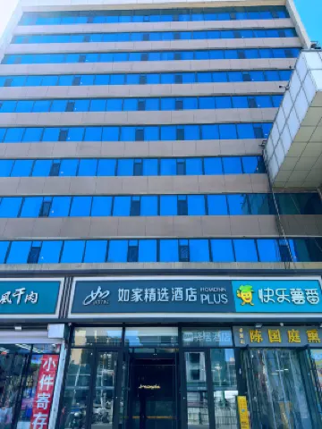 Homeinn Plus Hotel (Hohhot Railway Station) Hotels near Huhehaote Railway Station