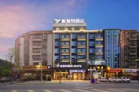 Yeste Hotel Отели в г. Учжоу