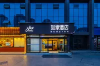 Homeinn Hotel (Xining Haihu New District Wanda Plaza) Hotels in Xining