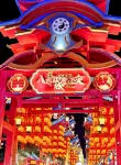 特克斯季楓國際酒店（八卦城店） - 浪漫/情侶