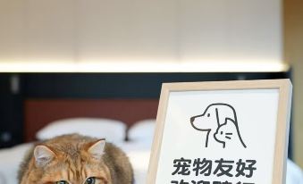 Squirrel Smart Hotel Tongzhou Bay Branch