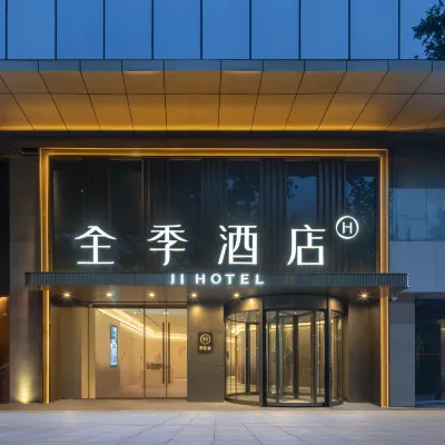 JI Hotel (Nanjing Gulou Square) Hotels near Nanjing Drum-tower