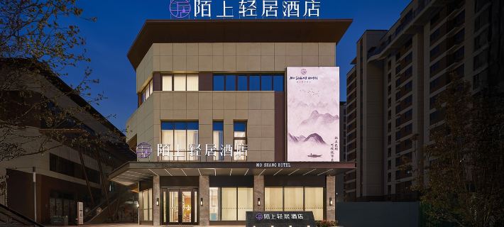 MO SHANG HOTEL Hotels in Tangshan