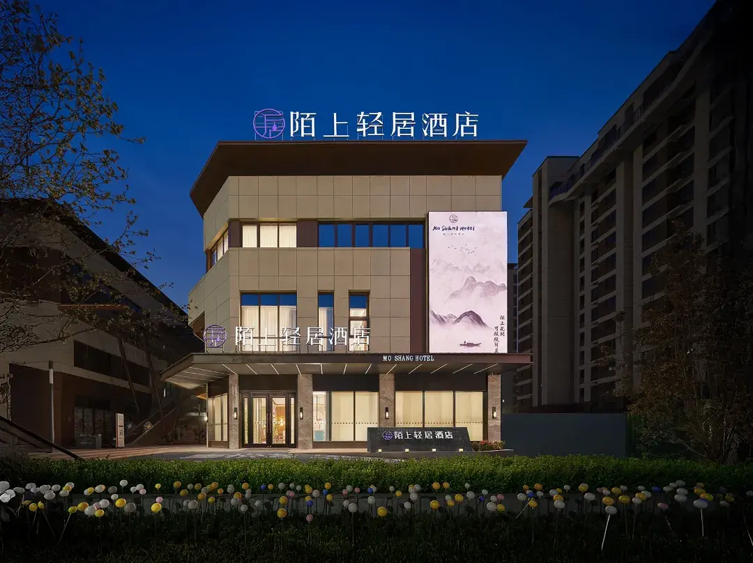 Mo Shang Hotel - Tangshan