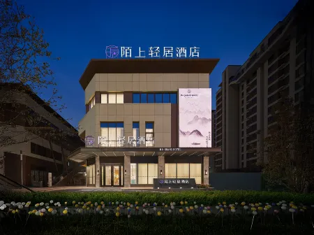 MO SHANG HOTEL Отели рядом с достопримечательностью «Hetou Old Street»