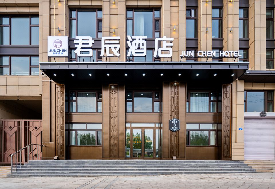 2. 준천 호텔 (하..