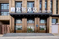 Junchen Hotel (Harbin West Station Wanda Plaza Branch) Hotel a 