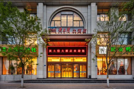 Rootlots Hotel Отели рядом с достопримечательностью «Yan'an Cliffside Inscriptions»