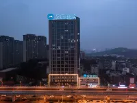 HanTing Hotel (Wuhu Wuyue Plaza Babaiban) Hotels in Wuhu