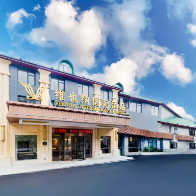 維也納國際酒店（九江廬山風景名勝區牯嶺店） 鄰近廬山索道的酒店