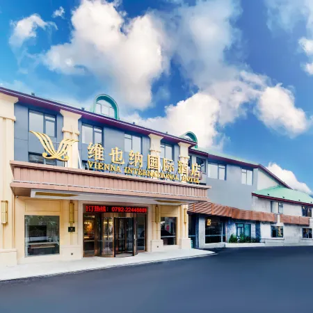 Vienna International Hotel (Jiujiang Lushan Scenic Area Luling Branch)