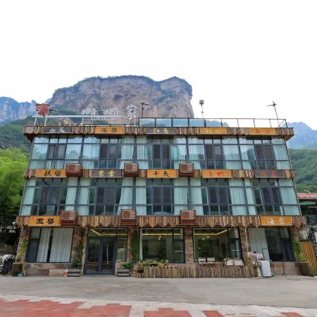 Lulu's Homestay (Taihang Grand Canyon Scenic Area)