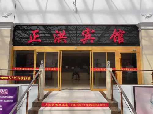 ZhengHong  Hotel