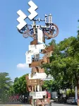 SFEEL Designer Hotel (Dongguan Houjie Wanda Plaza Liaoxia) Subway Station Branch - رومانسي