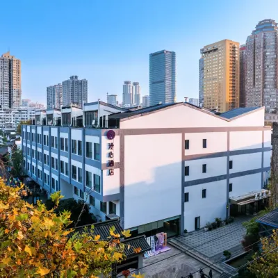 南京夫子廟三山街地鐵站漫心酒店 鄰近三山街的酒店