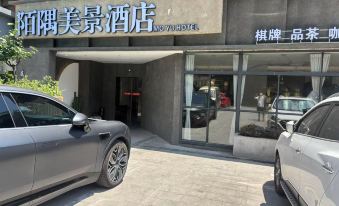 Chongqing Moyu Hotel (People's Hall Store)
