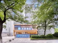 漢庭酒店（嘉興南湖天地店） 鄰近金明寺西施妝台的酒店