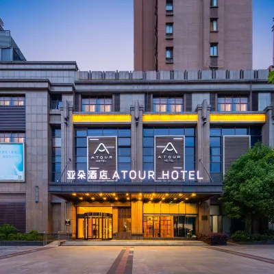 Atour Hotel Hefei Binhu Times Square Branch Hotel berhampiran Taman Jindou