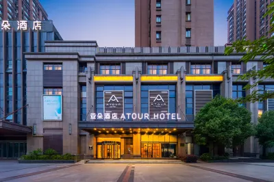 Atour Hotel Hefei Binhu Times Square Отели рядом с достопримечательностью «Скользящее поле для лыжного поля в новом районе лужского озера»
