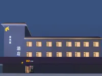 Sicily·1987 (Dapeng Street Branch)Hotel Hotels in Huaibin