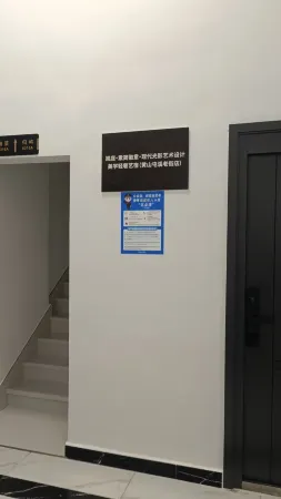 Latine · Sujian Huizhou · Modern Light Art Homestay (Huangshan University Store)