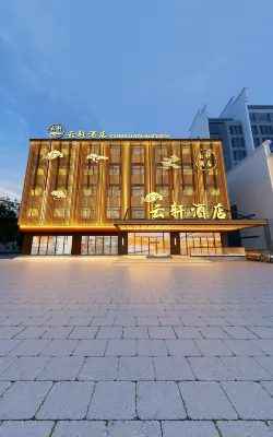 Jingdezhen Yunxuan Hotel