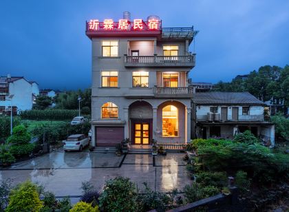 仙居沂霖居民宿