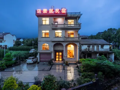Xianju Yilinjv Homestay Hotels in der Nähe von Taizhou Western Ke Cargo Transport Center