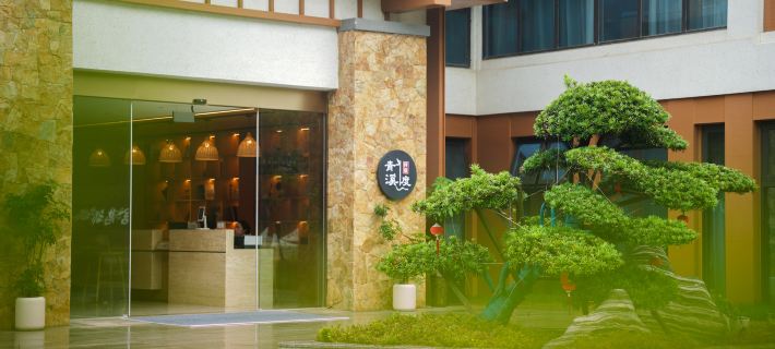 廬江青溪度民宿（合肥湯池溫泉旅遊度假區店） 廬江酒店
