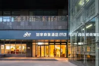 Homeinn Selected Hotel (Beijing Qinghe Xiaoying Bridge Subway Station) Hotel in zona Beijing Information Science & Technology University Qinghe Xiaoying Campus (Southern District)