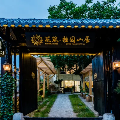 Floral Hotel·Zhuoyuan Shanju hotel（ Mount Tai Hongmen shanshankou store） Hotels near The Place to Which Confucius Climbed to Command a Broad View