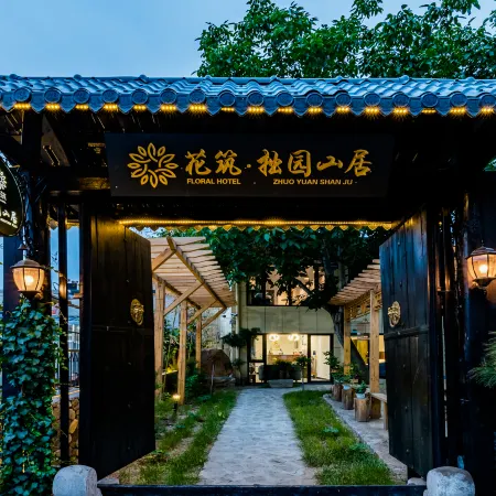 Floral Hotel·Zhuoyuan Shanju hotel（ Mount Tai Hongmen shanshankou store）