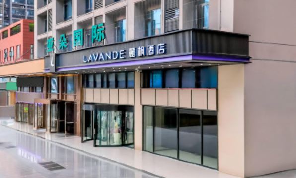 Lavande Hotel (Chongqing Guanyinqiao Pedestrian Street)