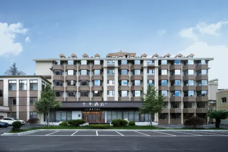 All Seasons Anshun Xixiu Gufu Street Hotel Отели рядом с достопримечательностью «Anshun Ancient City Historical and Cultural Block»