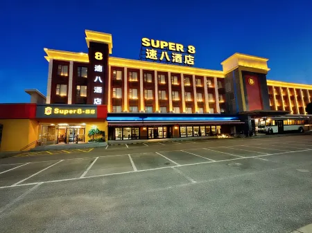 Super 8 Hotel (Beijing Shunyi Shimen Metro Station) Отели рядом с достопримечательностью «Shunyi Jianhe Garden»