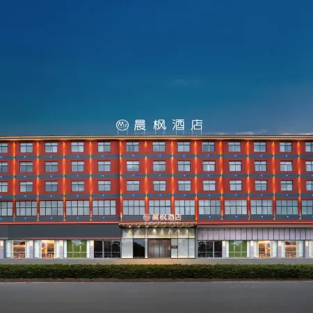 Morning Maple Hotel (Jiujiang Duchang Xiaozhuanpan Store)