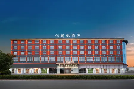 Morning Maple Hotel (Jiujiang Duchang Xiaozhuanpan Store)