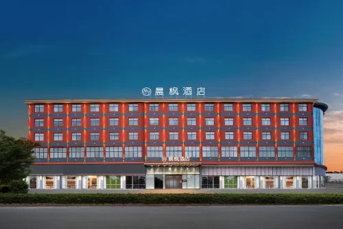 Morning Maple Hotel (Jiujiang Duchang Xiaozhuanpan Store)