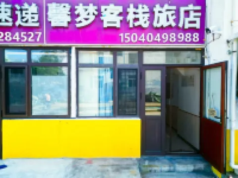 Zhangzi Island Xinmeng Inn