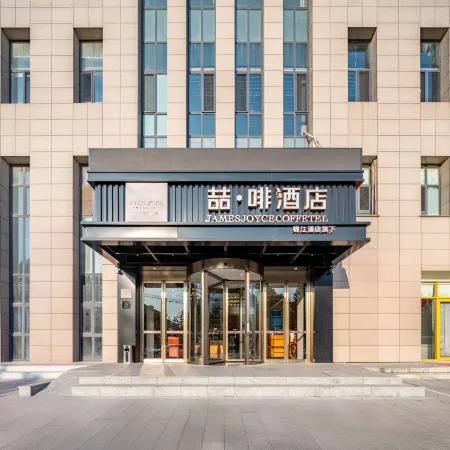 Zhe·Fei Hotel (Tangshan Railway Station Lunan District Government Branch)