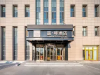 Zhe·Fei Hotel (Tangshan Railway Station Lunan District Government Branch) Hotel in zona Huifenghu Cruise Terminal